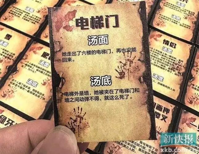 趣味推理短视频缩略图
