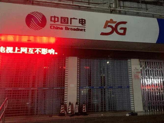 广州广电营业厅地址游戏截图