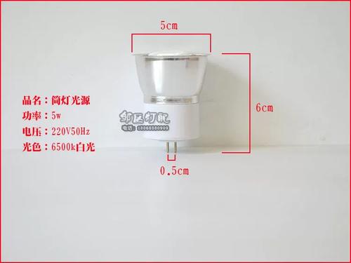 筒灯尺寸2.5寸多少厘米缩略图