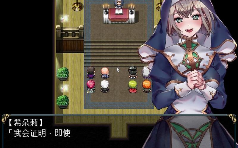 修女与无光之森攻略缩略图