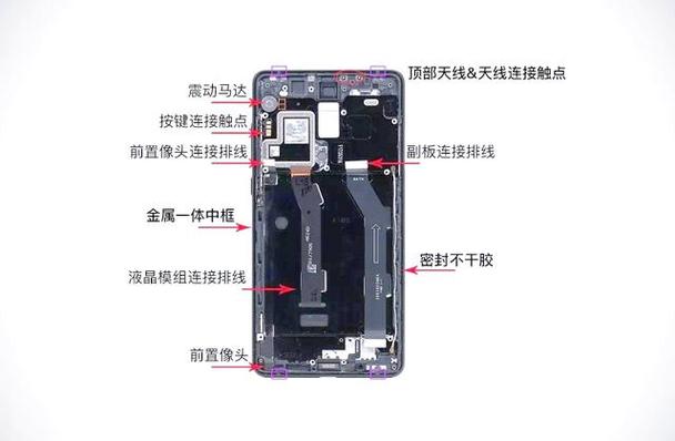 小米mix2后盖怎么拆卸图文教程