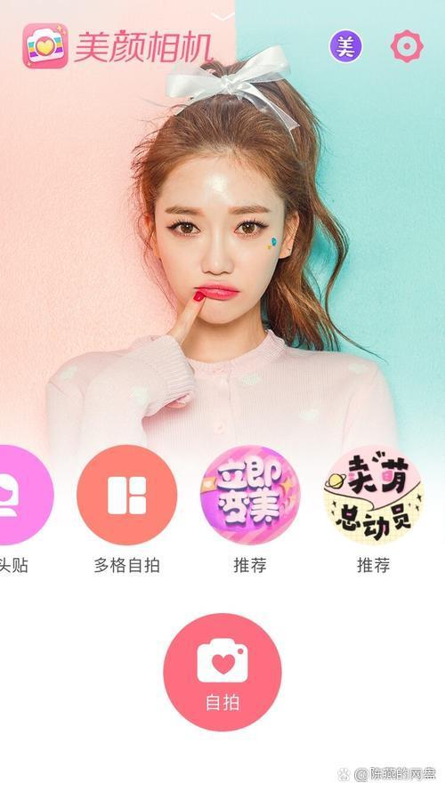 拍照如何美颜又清晰缩略图