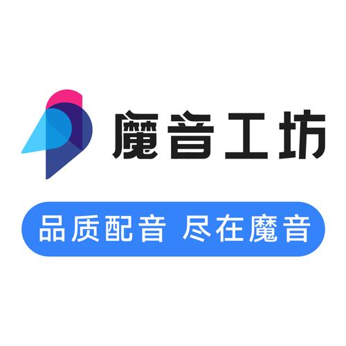魔音工坊安卓版app官方下载缩略图