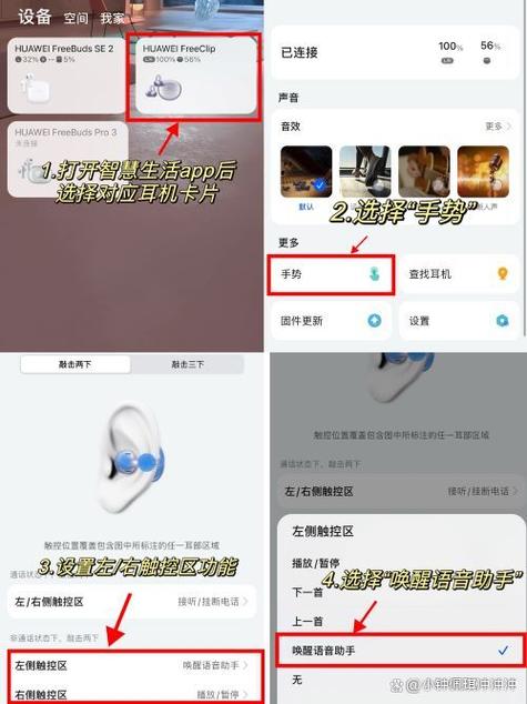 耳机怎么加大音量