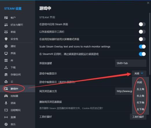 cs2帧率怎么调缩略图