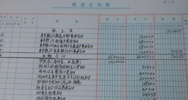 定期宝存了四年亏了20万图标
