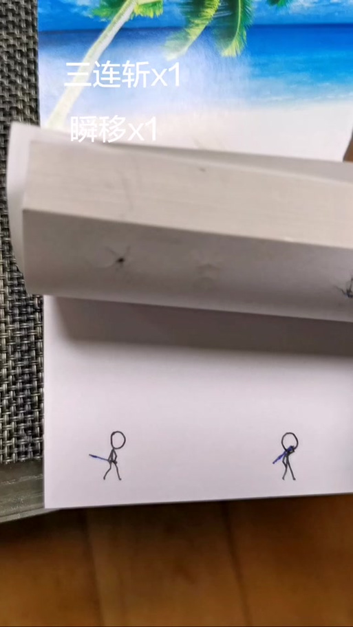 方块瞬间移动是啥专业