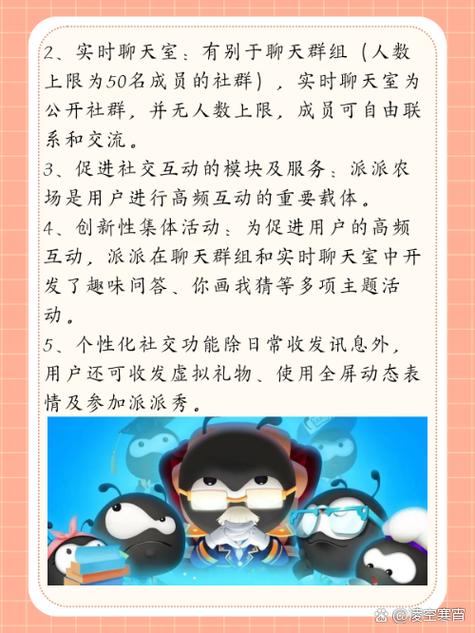 派派为什么无法提现图标