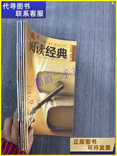 妙笔阅读缩略图