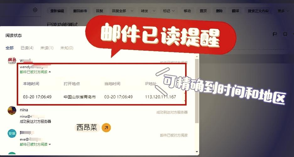 怎么看发给对方的短信是否已读