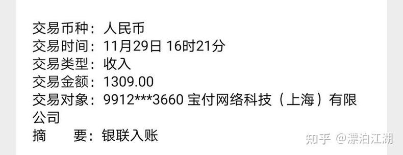豆豆钱可以退钱回来吗图标