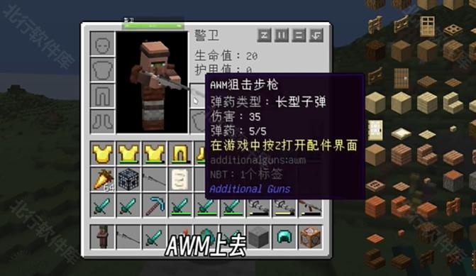 我的世界惊变100天自制版2.0