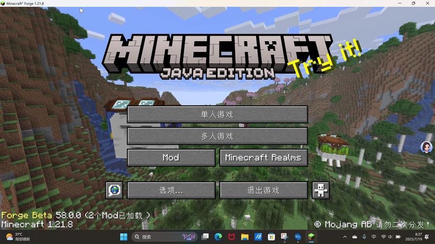 我的世界1.1老版本下载游戏截图