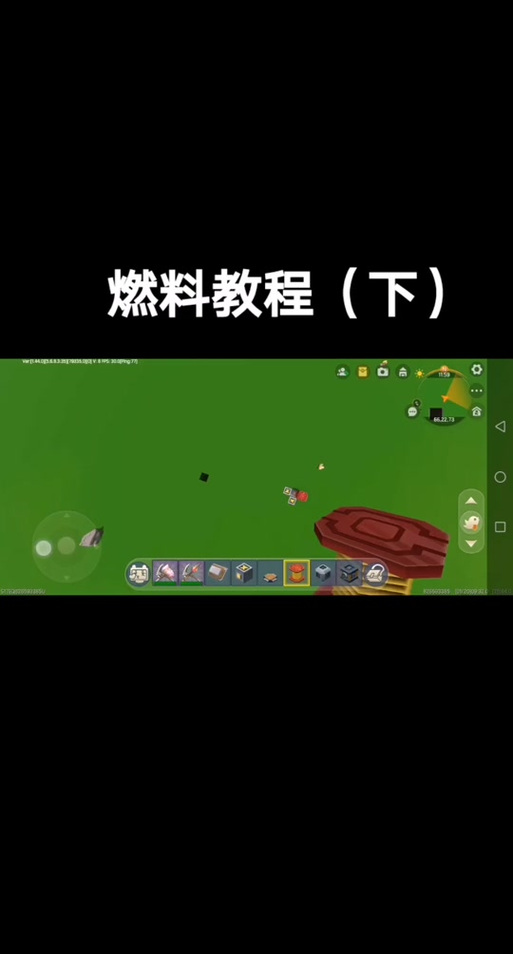 迷你世界铁锅的燃料是什么