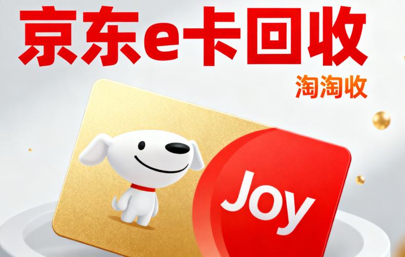 e券商城e币兑换现金缩略图