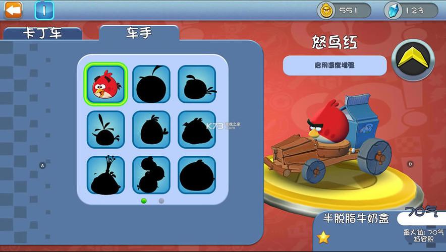 愤怒的小鸟go下载缩略图