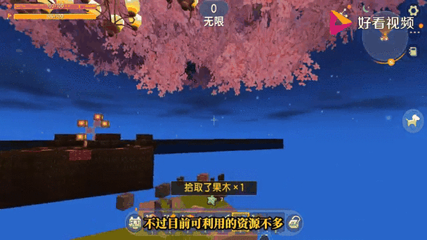 迷你世界在哪个方向才能找到空岛