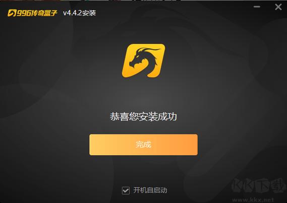 电脑免费游戏盒子游戏截图