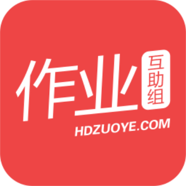 作业互助组游戏截图