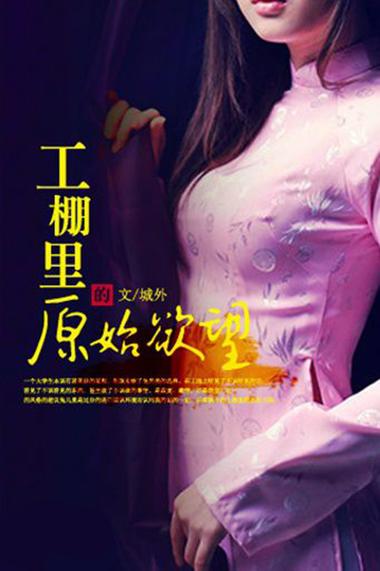看免费全本小说缩略图