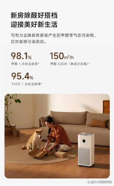 小米净化器怎么联网设置