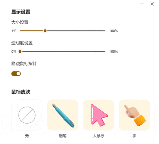 鼠标自己往下滑动游戏截图