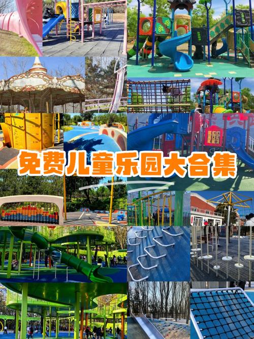 233乐园无实名认证版本缩略图