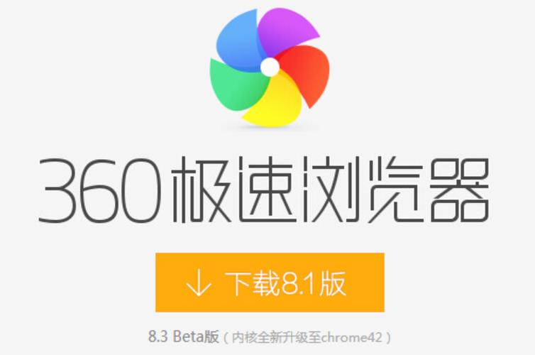 极速上网软件下载游戏截图