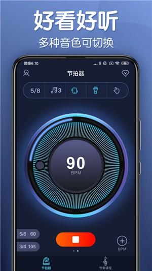手机屏幕帧率显示缩略图