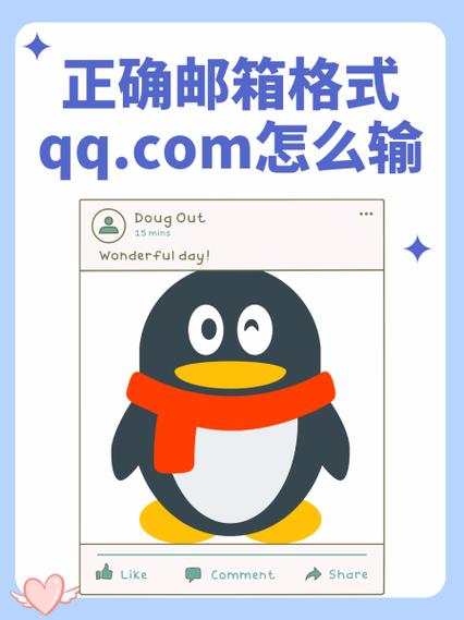 pay.qq com 官网注销缩略图