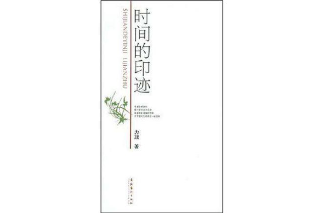 小米手机怎么把时间弄到照片上