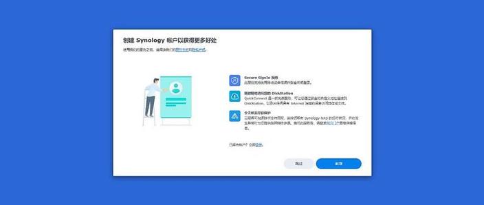 黑群晖wol网络唤醒设置