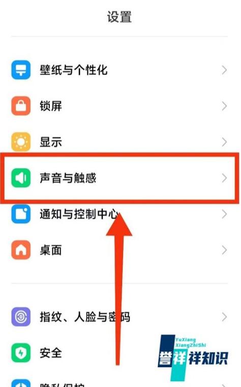 小米电话铃声没声音缩略图