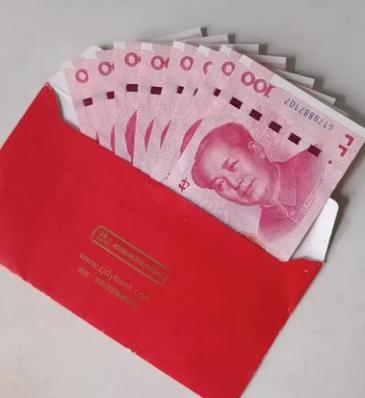 红包里面装41块钱是什么意思缩略图