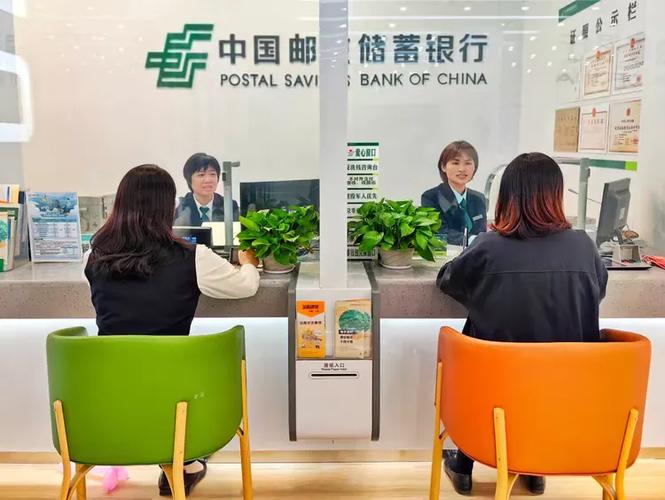 中国邮政营业厅官网游戏截图