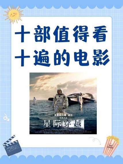 电影抢先看免费观看缩略图
