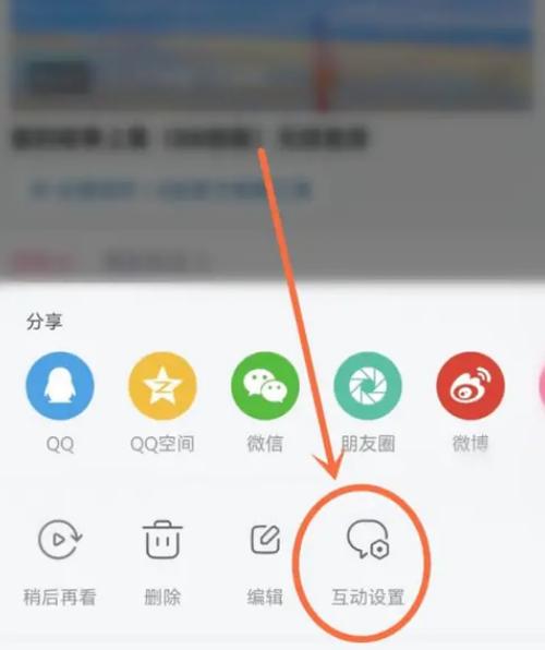 b站评论区关键词屏蔽缩略图