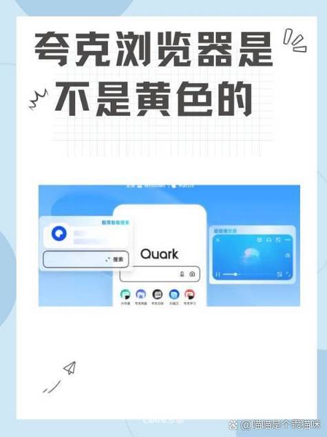 夸克免费观看在线电影缩略图