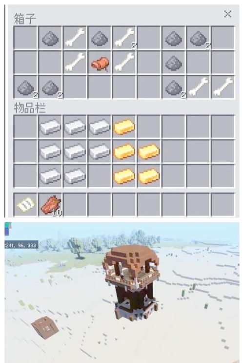 1.16版本我的世界神种缩略图