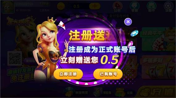 星光接码官网缩略图