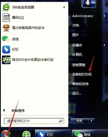 打印机状态暂停了怎么恢复打印
