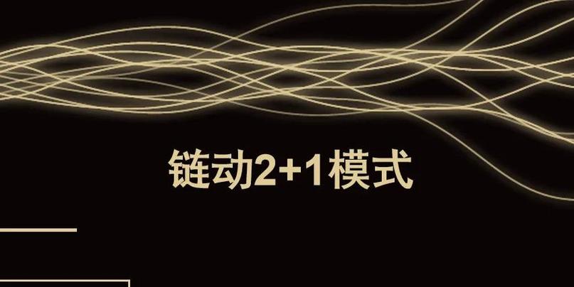 区块链对金融政策的影响