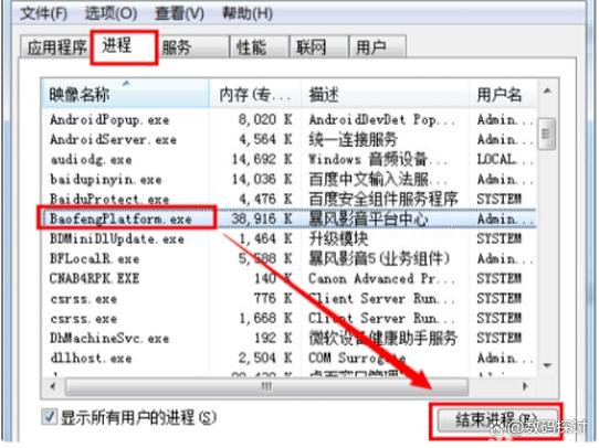 电脑桌面上的文件夹删除不了怎么办图标