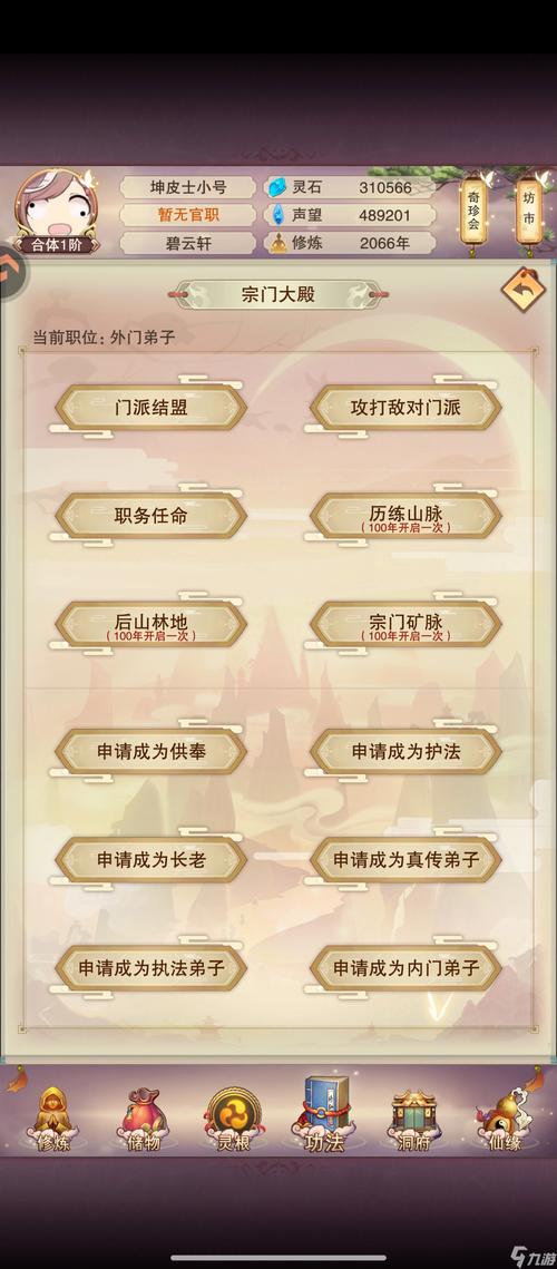 想不想修真月明脚本怎么用