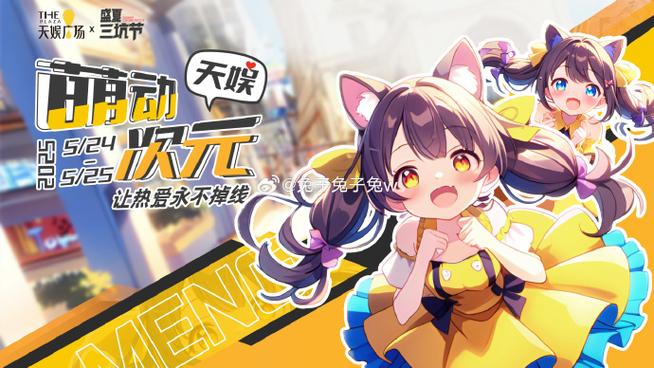 動漫遊戲游戏截图