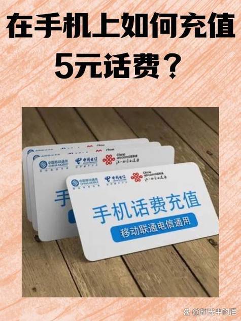 手机话费转给人能退吗