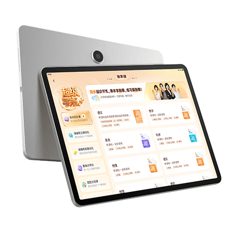 猿辅导广告缩略图