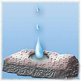 大自然水滴的图片游戏截图