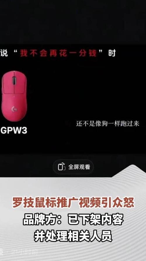鼠标老是自己跑缩略图