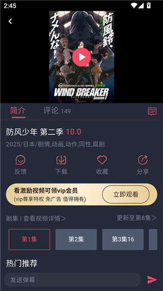 豚豚剧app安全下载图标